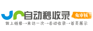 分水镇投流吗,是软文发布平台,SEO优化,最新咨询信息,高质量友情链接,学习编程技术,b2b